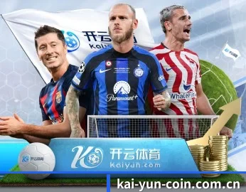 专业体育资讯平台 - Kaiyun